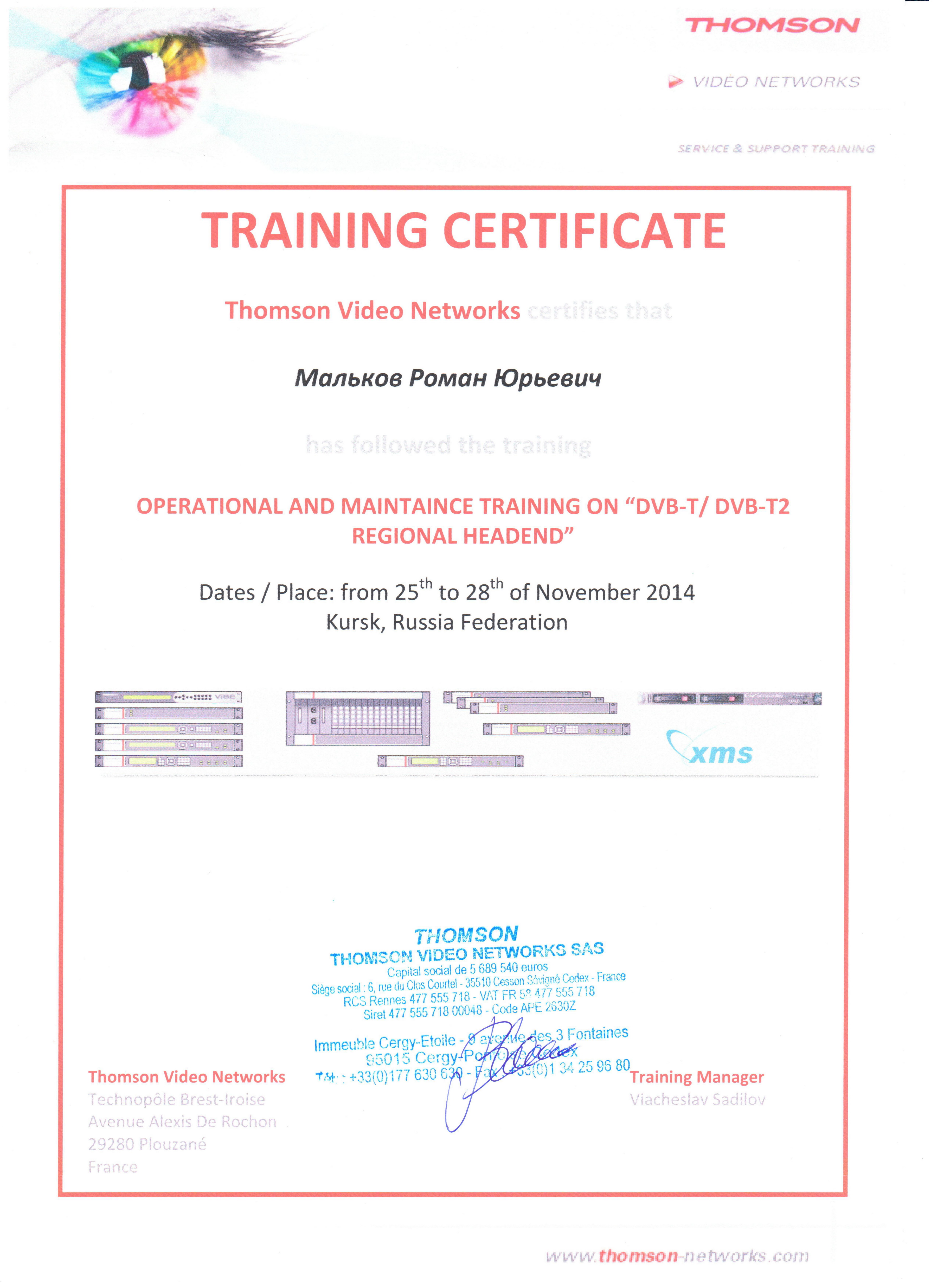 Сертификат Thomson Video Networks г.Курск ноябрь 2014 г. Сертификат Thomson Video Networks г.Курск ноябрь 2014 г.